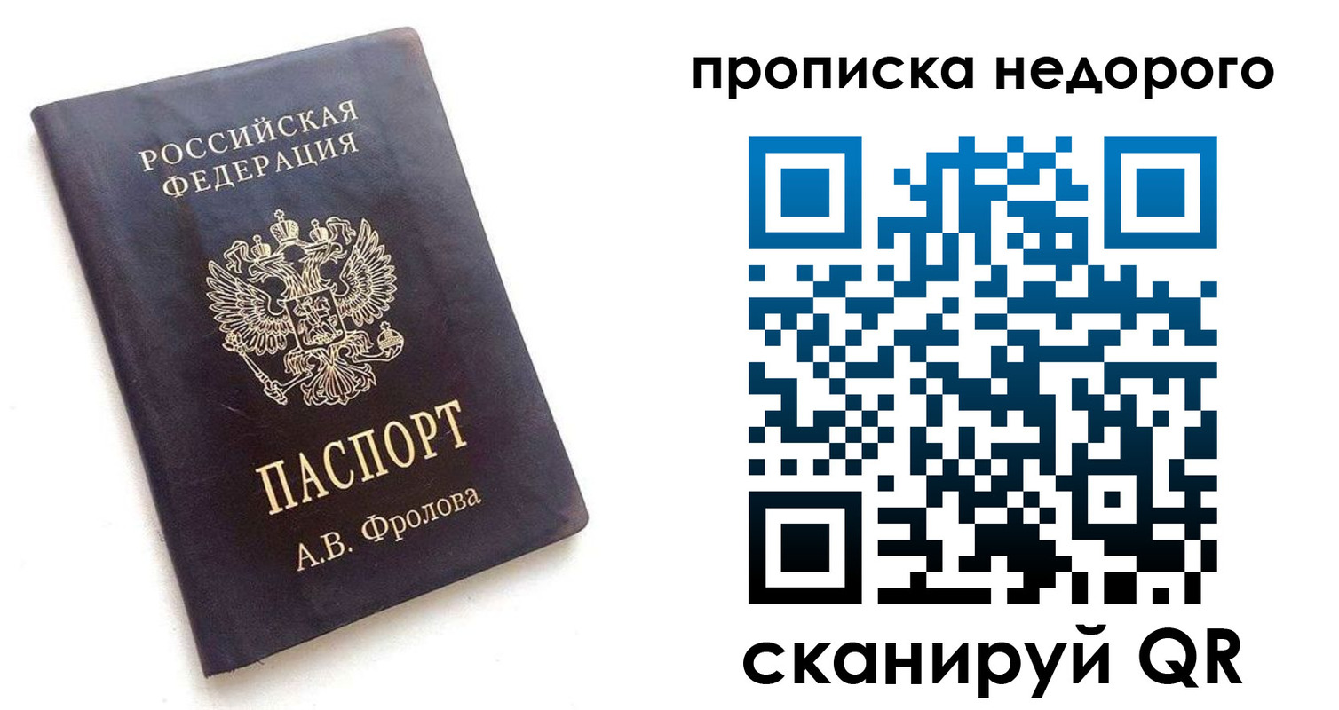 регистрация для дет. сада в Белебее