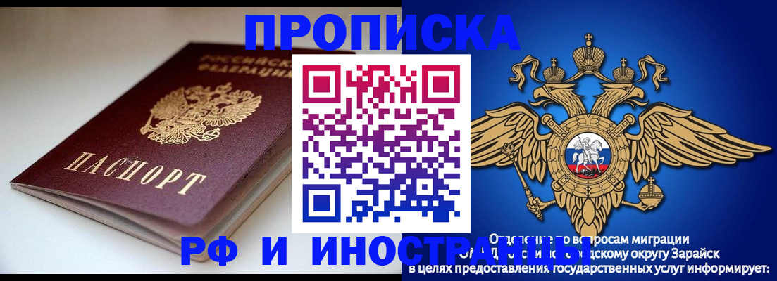 регистрация для школы в Белебее